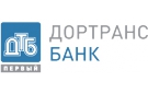 Банк Первый Дортрансбанк в Курчанской