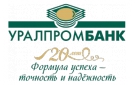 Банк Уралпромбанк в Курчанской