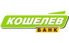 Банк Кошелев-Банк в Курчанской