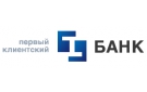 Банк Первый Клиентский Банк в Курчанской