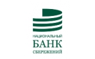 Банк Национальный Банк Сбережений в Курчанской